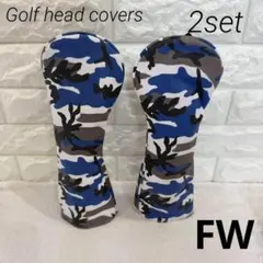 ゴルフヘッドカバー　2点セット　ブルー　迷彩　カモフラ　フェアウェイウッド　FW