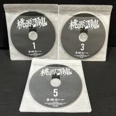 桃源暗鬼 DVD 全6巻セット アニメ レンタル落ち ディスクのみ 全12話