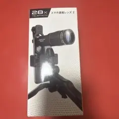単眼鏡 スマホカメラレンズ