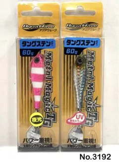 2025年最新】メタルマジック tg 60の人気アイテム - メルカリ