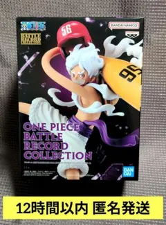 ワンピース BATTLE RECORD COLLECTION ルフィ ギア5