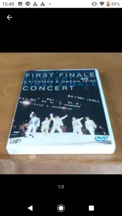 杉山清貴&オメガトライブ/FIRST FINALE CONCERT