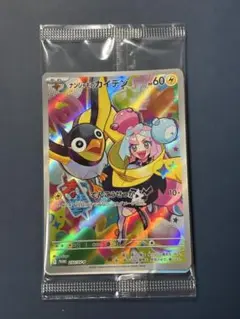 ポケモンカード　ナンジャモのカイデン　プロモ　未開封　10枚 ポケモンカード ナンジャモのカイデン プロモ 未開封 - メルカリ