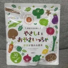 やさしいまおやさいっちゃ 30杯分　野菜が取れる麦茶