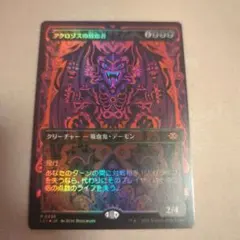 遊戯王 魔轟神ルリー 25th クオシク - メルカリ