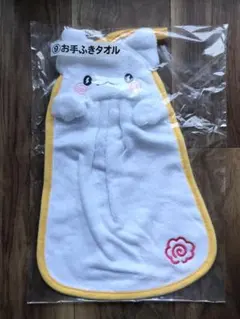 サンリオはなまるおばけ　当たりくじ　お手ふきタオル