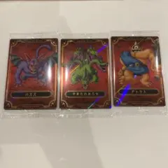 ドラゴンクエスト　ウエハース ロト三部作　バズズ　やまたのおろち　アトラス