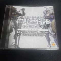 Item thumbnail for item 8901d70b-c0df-43b8-98a4-5fb285d6f4e0