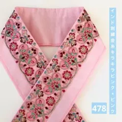 Item thumbnail for item 301cf4ea-84d4-43c8-a61f-5de5b6962ef2