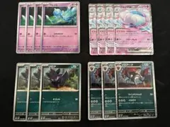 ブルンゲルex デッキパーツ