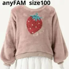 エニィファム　両面フリースボア ミラクルスパンコールトップス 100