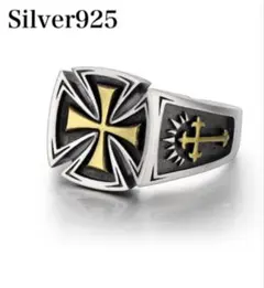 【SILVER925】ヴィンテージ クロスリング 十字架 ストリート Y2K刻印