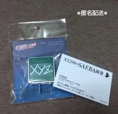 のぶ様 リクエスト 2点 まとめ商品