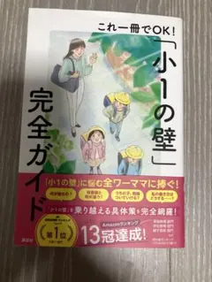 Item thumbnail for item 1adea83e-3ebb-44e1-9a41-46d91cf5bbc4