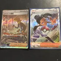 Item thumbnail for item edbe8b30-1a17-4a8b-b610-21b28236d249