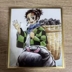 鬼滅の刃 WEBSHOPくじ アクリル色紙　竈門炭治郎