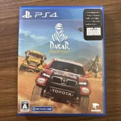 DAKAR DESERT RALLY PS4