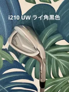 2026年最新】ping i210 モーダス105の人気アイテム - メルカリ