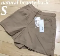 natural beauty basic ショートパンツ　新品　S