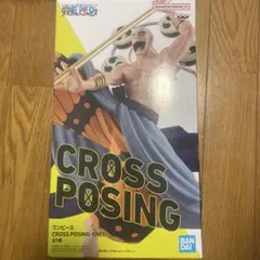 ワンピース　CROSS POSING-ENEL-