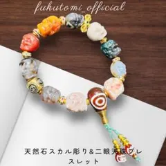 チベット天珠 宝瓶蓮花天珠ブレスレット タイガーアイ ターコイズ 天然石 チベット天珠 宝瓶蓮花天珠ブレスレット タイガーアイ ターコイズ