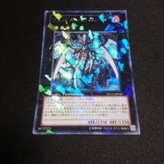 ヴェルズバハムート dtc シークレット ヴェルズ・バハムート 遊戯王 英語版 シークレット 英語 シク｜Yahoo