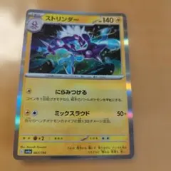 Item thumbnail for item 7b2d5266-67b5-4750-8212-30c67528b277