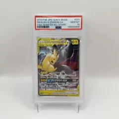 Pikachu&Zekrom gx rr psa10