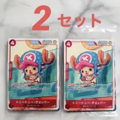 ワンピースカードゲーム プロモーションカードセット2025 2パックセット
