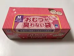 BOS おむつが臭わない袋　Ｍ　90枚入り