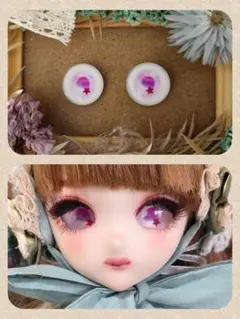DD/MDDヘッドに*18mmカボションアイ*ファンシー①