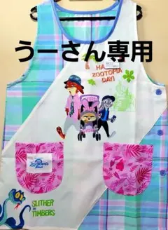 Item thumbnail for item fc1c991c-7442-43cc-99f2-efdfbc72f011