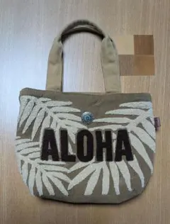 Aloha 刺繍 トートバッグ