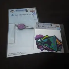 新品未開封 J賞 L賞 イルミ