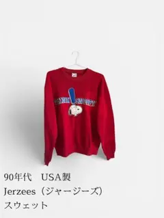 90年代 USA製 Jerzees スヌーピースウェットのサムネイル