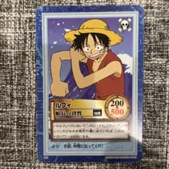 新品未開封 覇王色の覇気 USJ限定 モンキー・D・ルフィ USJ 2010