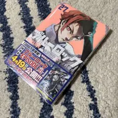 Item thumbnail for item 09f411da-50ef-4bba-b915-f7b0116079bf