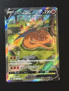 格安！！リザードンV SAR カミツレSR ニンフィアSR ナンジャモSR