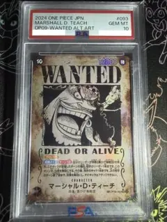 2026年最新】ティーチ psa10の人気アイテム - メルカリ