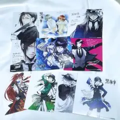 黒執事 キャラクターソング 特典 色紙 10種 黒執事 キャラクターソング 特典 色紙 10種 - メルカリ