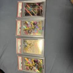 PSA10 セビエ セゴール セグレイブAR 連番 - メルカリ