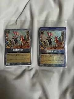 映画ズートピア2 入場者特典 2枚セット　(新品•未開封)