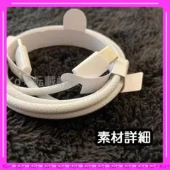 4本セット TypeC to Cケーブル 充電器 Je 純正品同等