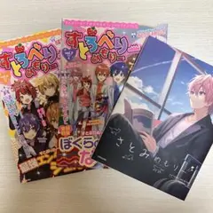 すとろべりーめもりー vol.6,7 & さとみめもりー