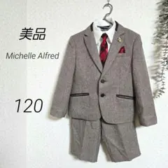 美品　ミッシェルアルフレッド　卒服　120　ブラウン　ショパンドゥ　ピンバッジ