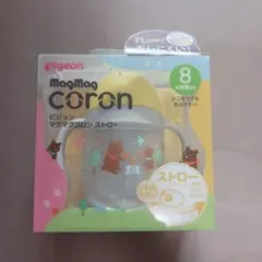 Pigeon マグマグコロン ストロー 8ヶ月頃からのサムネイル
