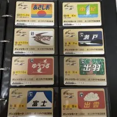 国鉄カード　未使用　JRオレンジカード レールは春につづきます 国鉄カード 未使用 JRオレンジカード レールは春につづきます - メルカリ