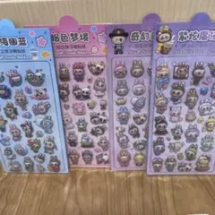 ぷっくりシールセット4枚セット