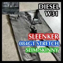 DIESEL SLEENKER 084GTディーゼル スキニー デニム31グレー