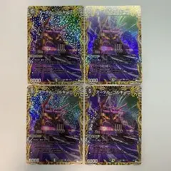 2026年最新】アーテルゴルギーニ aの人気アイテム - メルカリ
